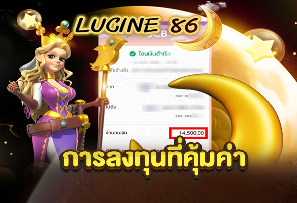 LUCINE86 .6 Lucine86 .6